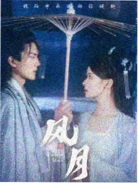 韩剧夜班诊疗室剧集封面